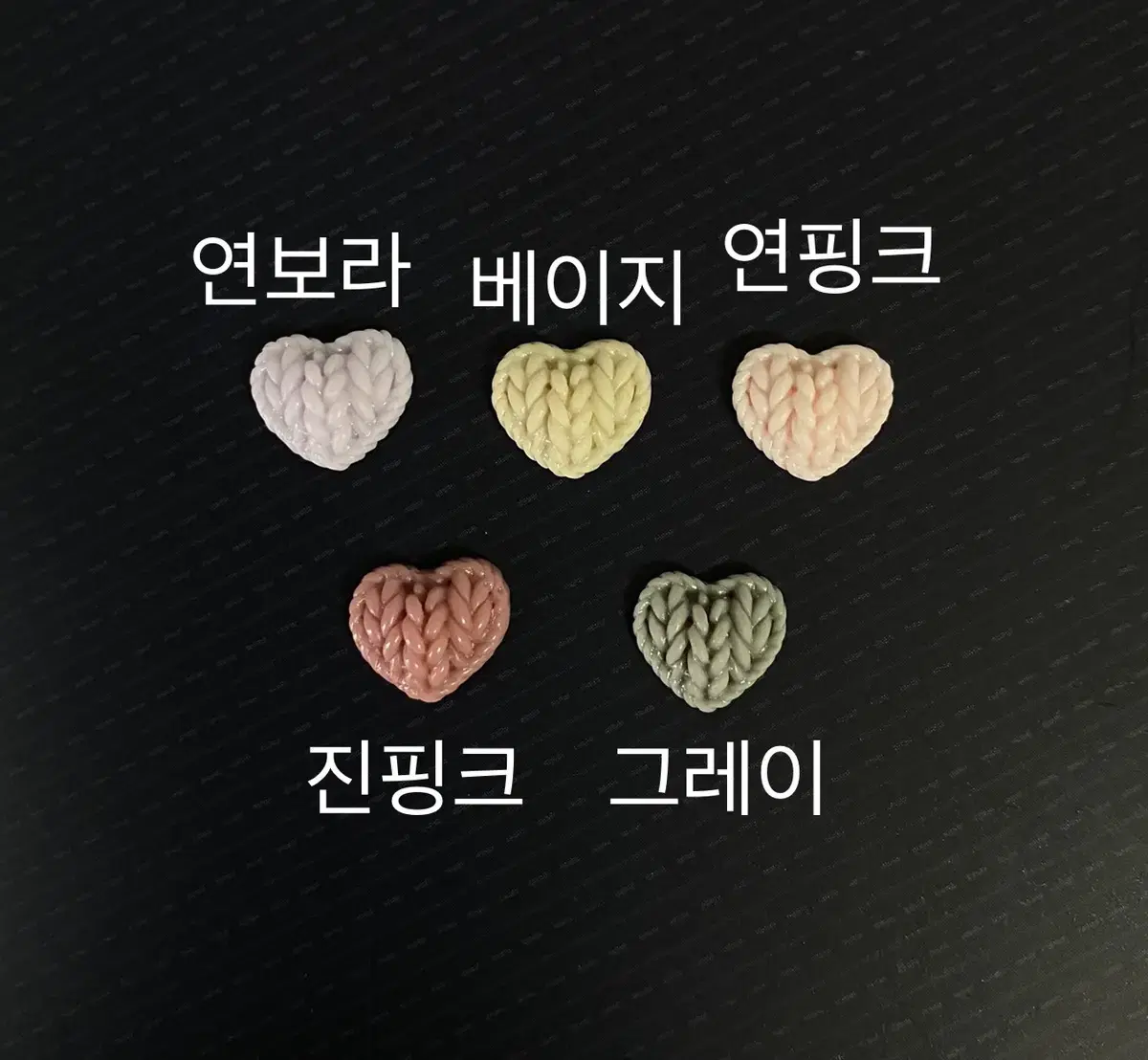 네일아트 하트파츠 개당가격